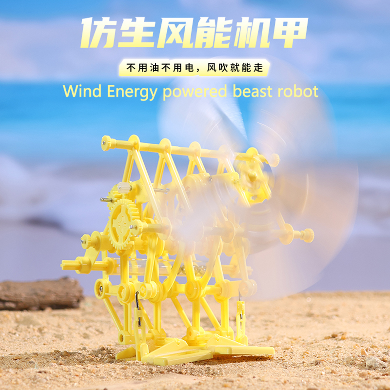Diy Robot Electronics Kit - Wind Energy Powered Beast Robot Science