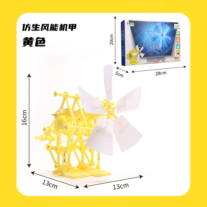 Wind Energy Powered Beast Robo - đánh giá và giá Diy Robot Electronics Kit